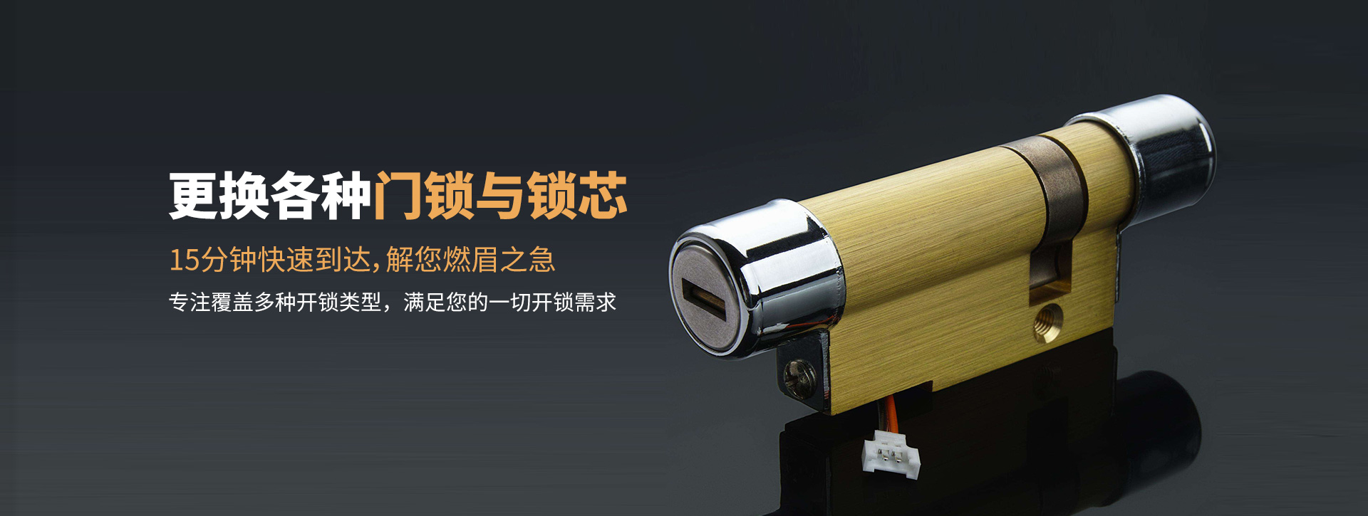 忻州宁武县banner03