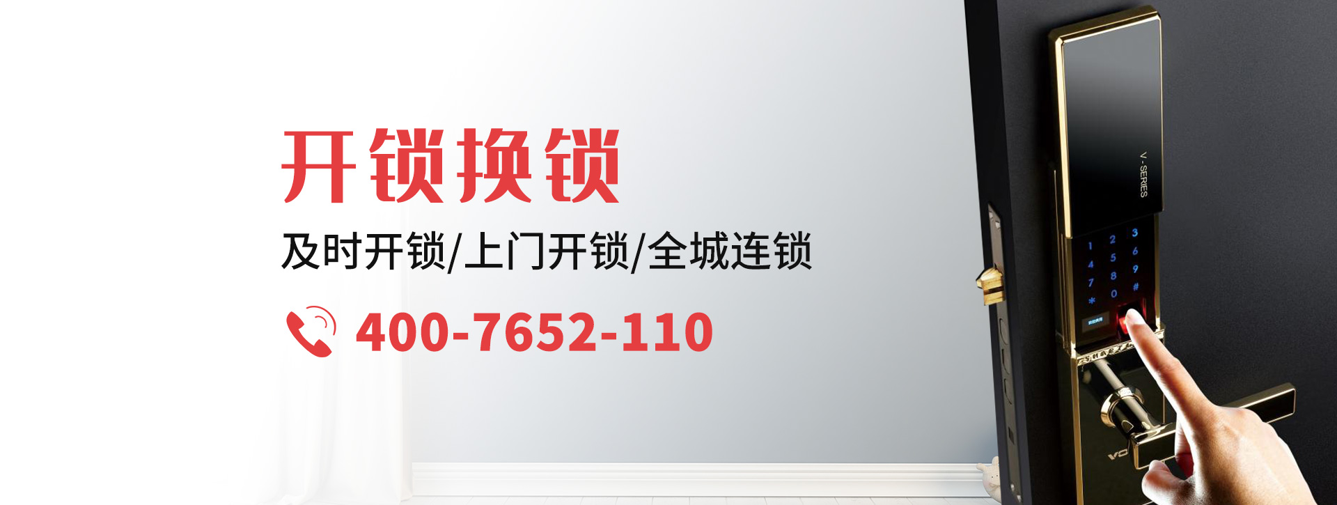 忻州宁武县banner